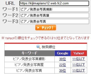 スクリーンショット 2024-05-11 194705.jpg