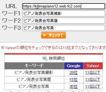 スクリーンショット 2024-07-01 115658.jpg