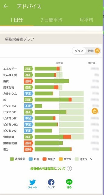スクリーンショット 2024-07-01 121615.jpg