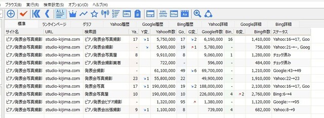 スクリーンショット 2024-07-02 163011.jpg