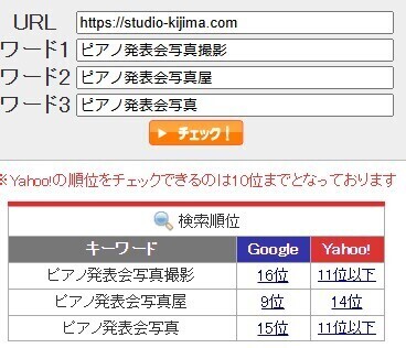 スクリーンショット 2024-07-02 163125.jpg