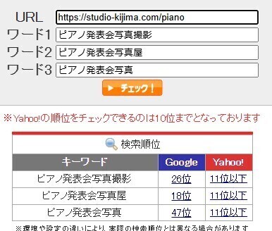 スクリーンショット 2024-07-02 163148.jpg