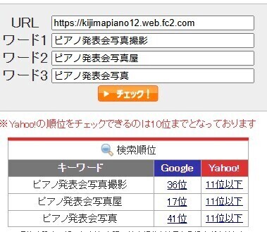 スクリーンショット 2024-07-02 163224.jpg