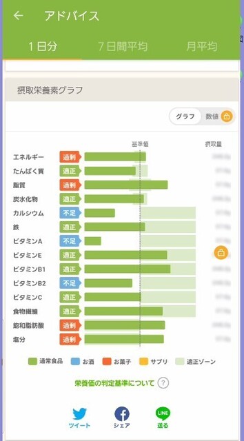 スクリーンショット 2024-07-02 164003.jpg