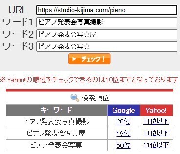スクリーンショット 2024-07-03 123821.jpg