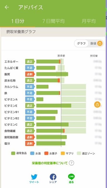 スクリーンショット 2024-07-04 092839.jpg