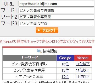 スクリーンショット 2024-07-04 093620.jpg