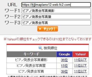 スクリーンショット 2024-07-04 093715.jpg