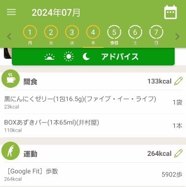 スクリーンショット 2024-07-05 102829.jpg