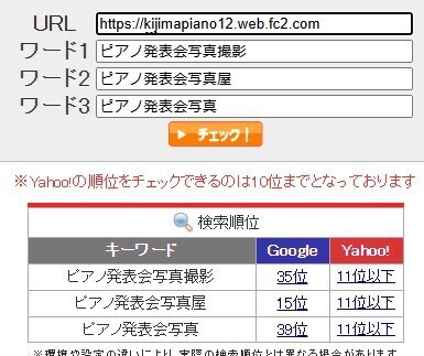 スクリーンショット 2024-07-05 103452.jpg