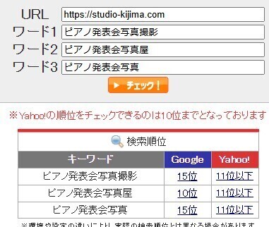 スクリーンショット 2024-07-06 104910.jpg