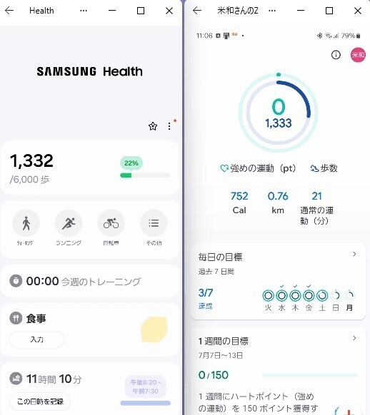 スクリーンショット 2024-07-08 110646.jpg