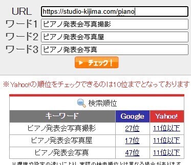 スクリーンショット 2024-07-08 112344.jpg