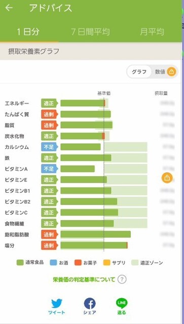 スクリーンショット 2024-07-09 104059.jpg