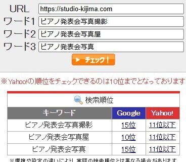 スクリーンショット 2024-07-09 104352.jpg