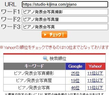 スクリーンショット 2024-07-09 104413.jpg