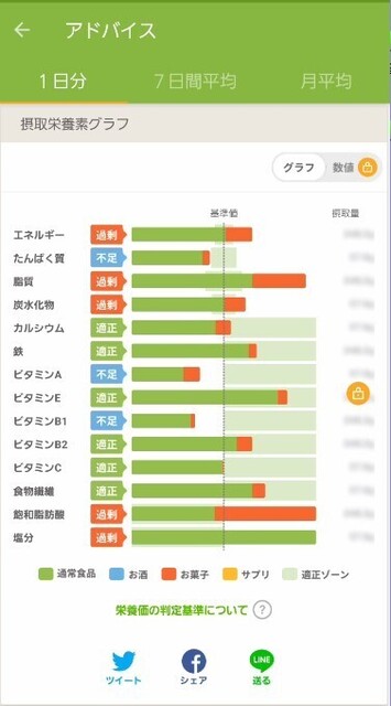 スクリーンショット 2024-07-10 105946.jpg