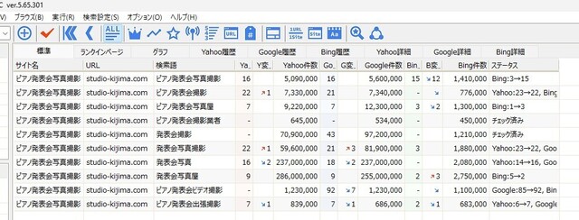 スクリーンショット 2024-07-10 110209.jpg