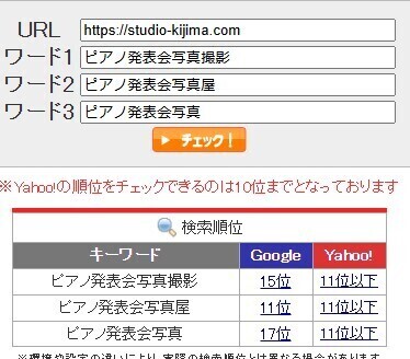 スクリーンショット 2024-07-10 110323.jpg