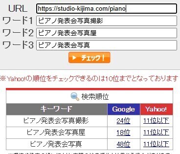 スクリーンショット 2024-07-10 110346.jpg