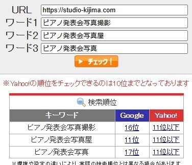 スクリーンショット 2024-07-11 103643.jpg