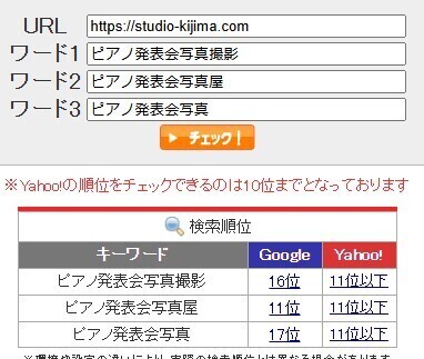 スクリーンショット 2024-07-12 123451.jpg