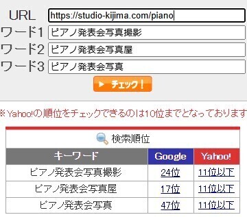 スクリーンショット 2024-07-12 123512.jpg