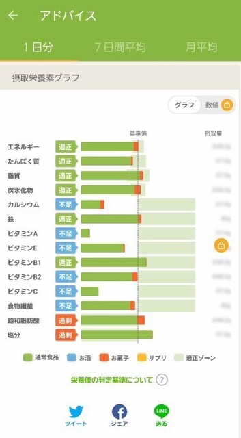 スクリーンショット 2024-07-13 113523.jpg