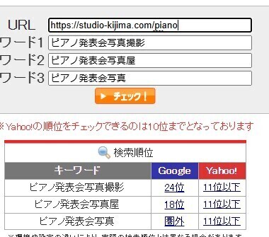 スクリーンショット 2024-07-18 132031.jpg