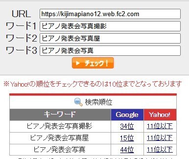 スクリーンショット 2024-07-18 132540.jpg