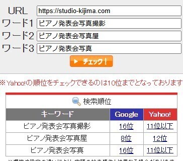 スクリーンショット 2024-08-06 114502.jpg