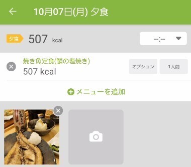 スクリーンショット 2024-10-08 102449.jpg