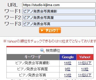 スクリーンショット 2024-10-08 102942.jpg