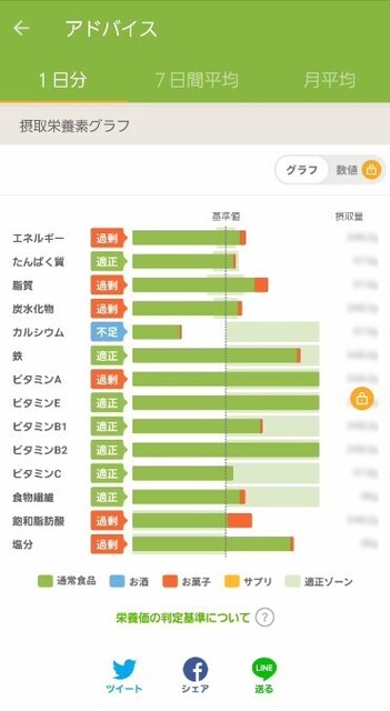 スクリーンショット 2024-10-09 101420.jpg