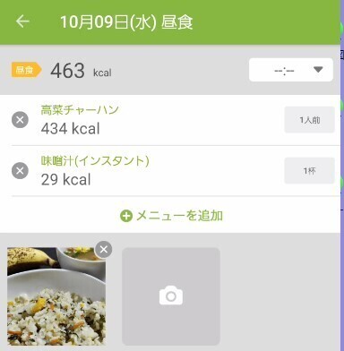 スクリーンショット 2024-10-10 101841.jpg