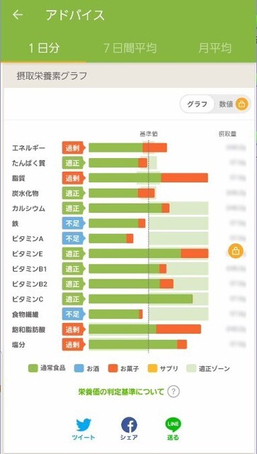 スクリーンショット 2024-10-10 102033.jpg