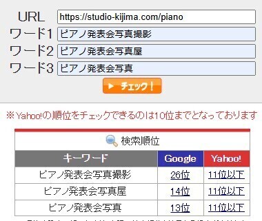 スクリーンショット 2024-10-10 102527.jpg