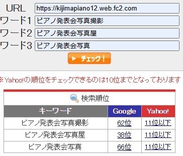 スクリーンショット 2024-10-10 102550.jpg