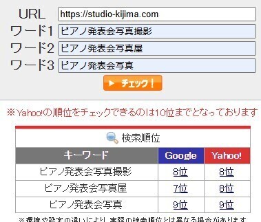 スクリーンショット 2024-10-26 183945.jpg