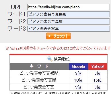 スクリーンショット 2024-10-26 184006.jpg