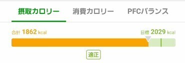 スクリーンショット 2024-10-31 190739.jpg