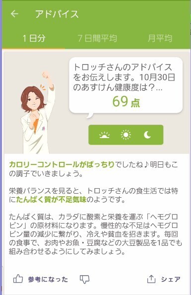 スクリーンショット 2024-10-31 190806.jpg