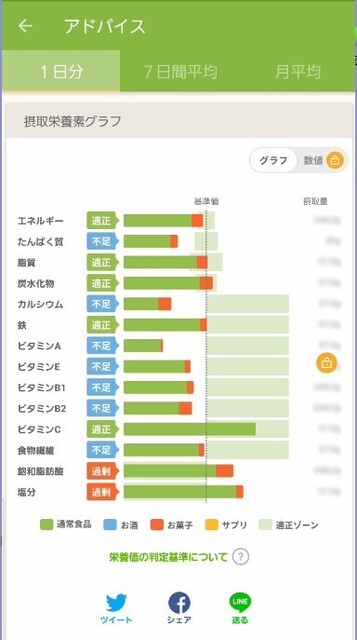 スクリーンショット 2024-11-01 194908.jpg