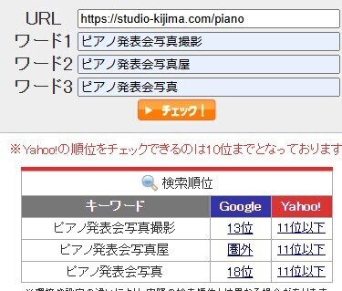 スクリーンショット 2024-11-04 130541.jpg