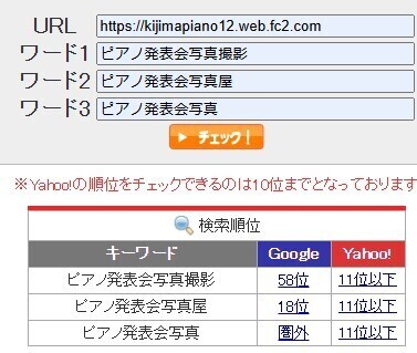 スクリーンショット 2024-11-04 130607.jpg