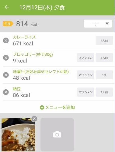 スクリーンショット 2024-12-13 165254.jpg