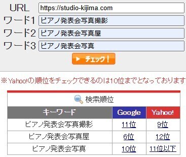 スクリーンショット 2024-12-13 165811.jpg