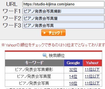 スクリーンショット 2024-12-13 165836.jpg