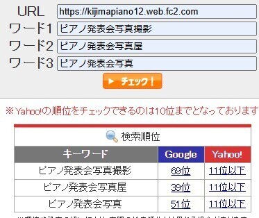 スクリーンショット 2024-12-13 165859.jpg