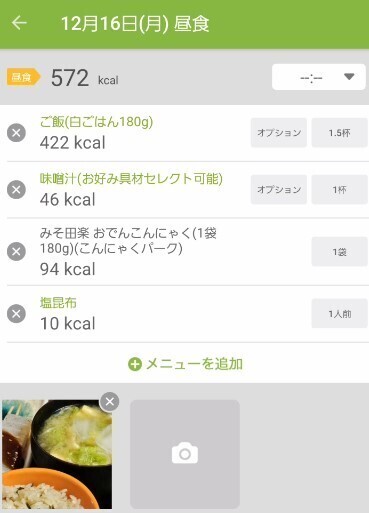 スクリーンショット 2024-12-17 105908.jpg